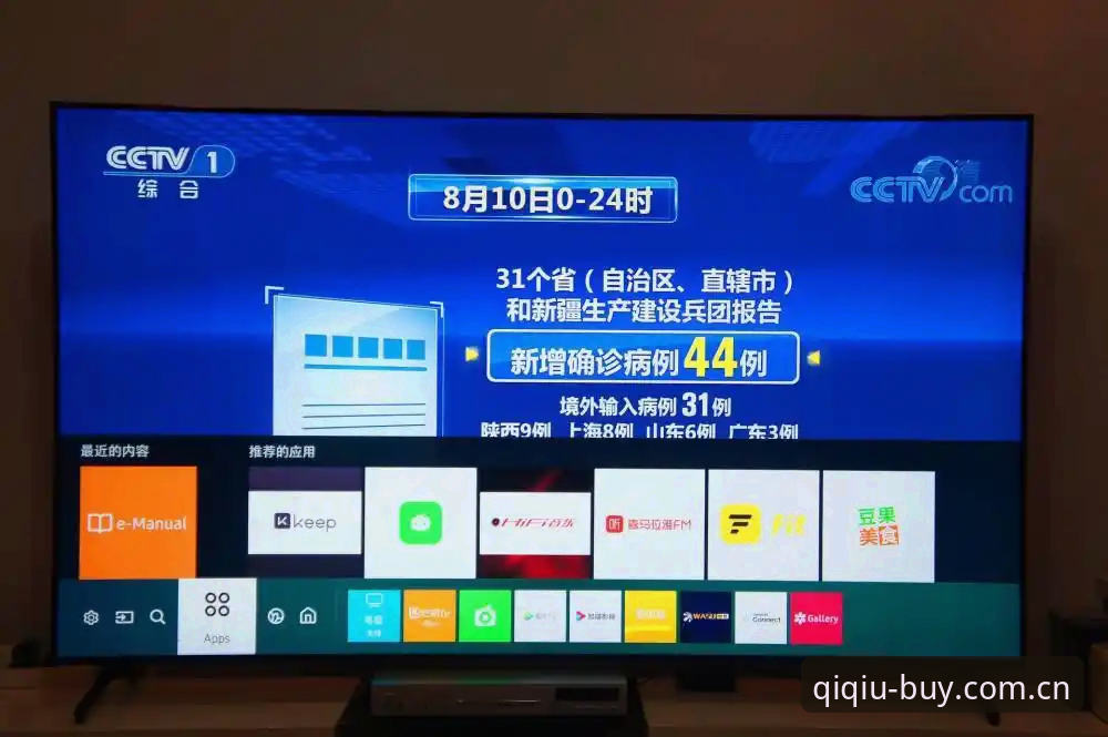 奇异果官方地址 奇异果体育平台官方地址深度评测:三年老用户亲测最新入口与下载全指南