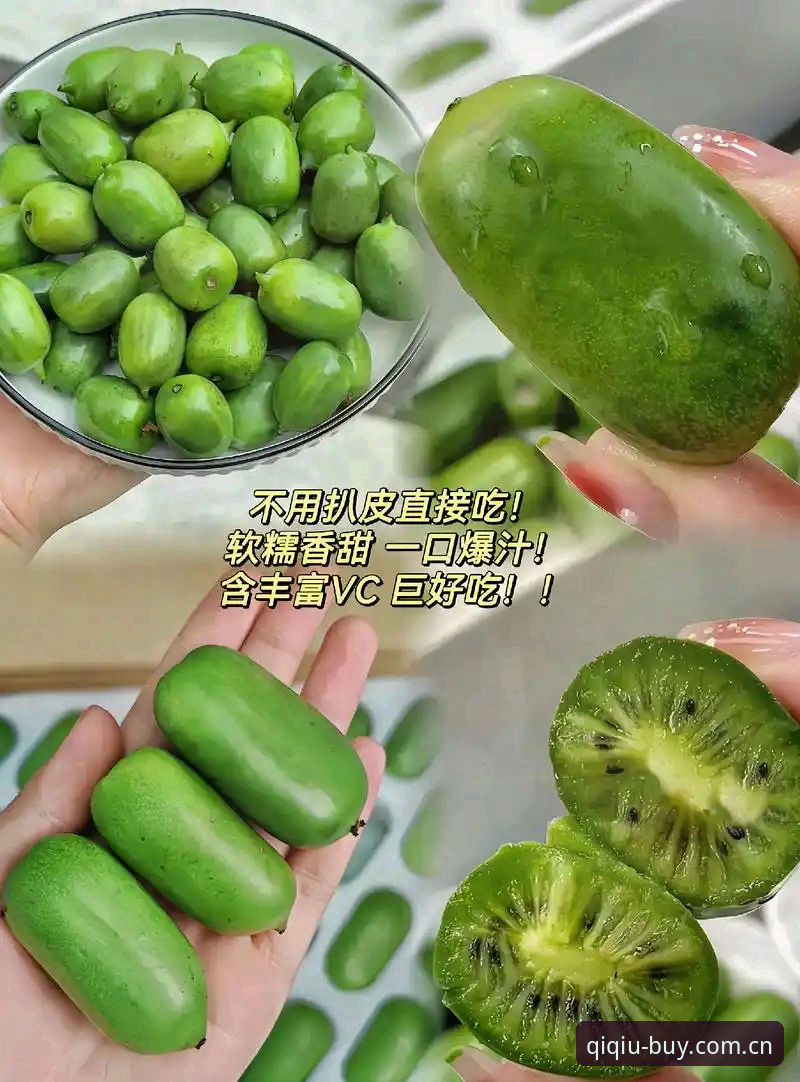 奇异果体育平台攻略 7个奇异果体育平台攻略:从注册到提现的完整操作指南