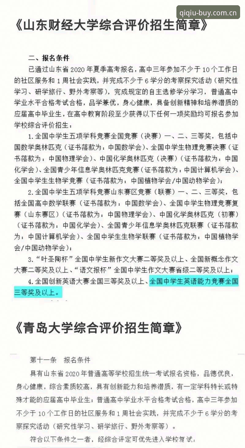 资深用户分享：从都灵德比看竞猜平台使用心得与赛事解读